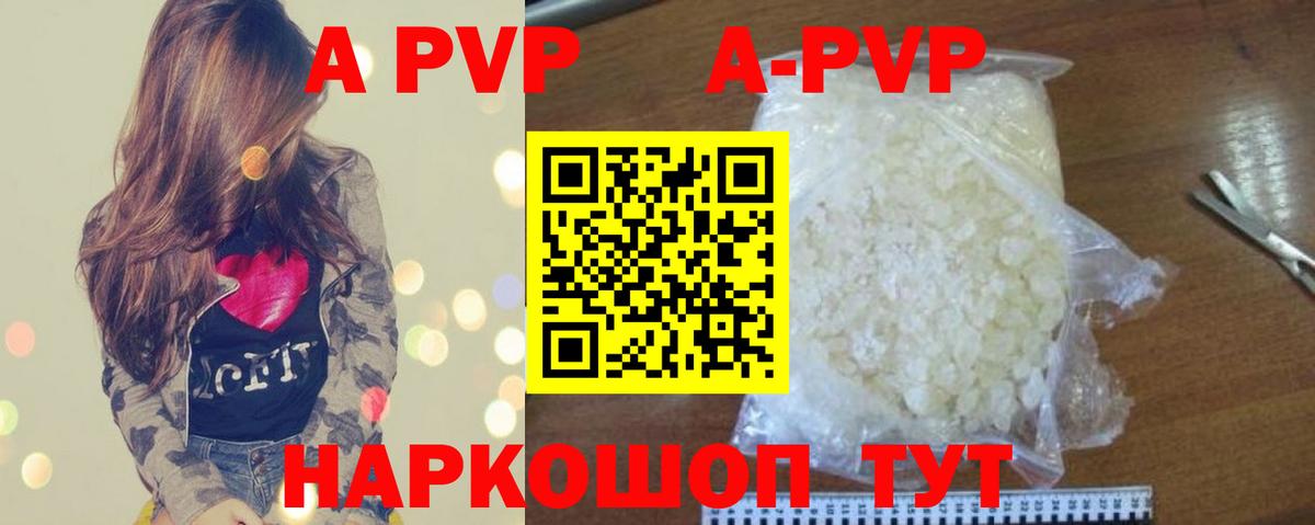 APVP СК КРИС Астрахань