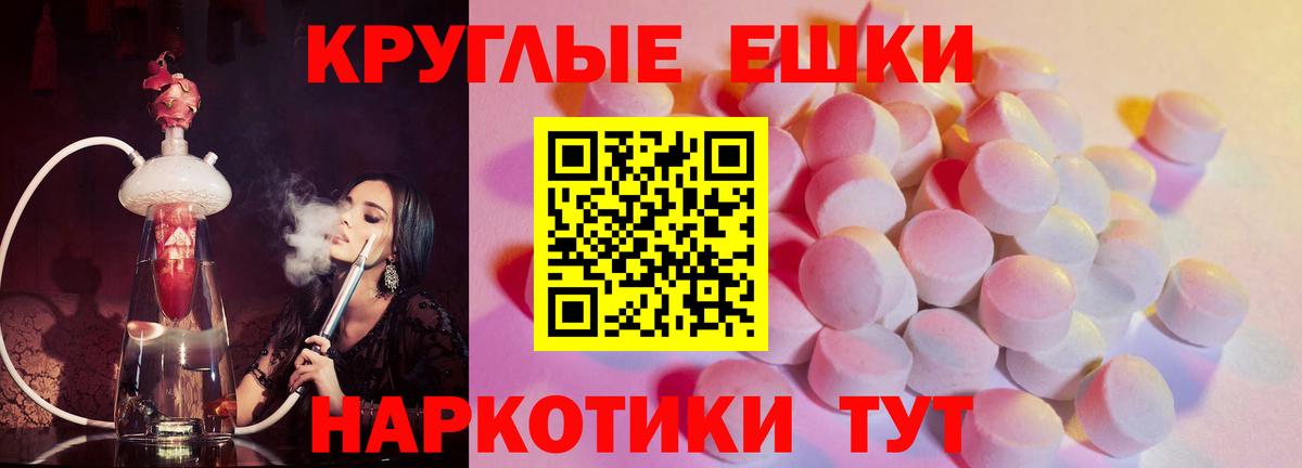ЭКСТАЗИ 280мг  нарко площадка формула  Астрахань  Ecstasy XTC  Вход с VPN 