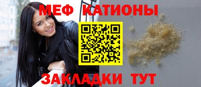 спайс Азнакаево