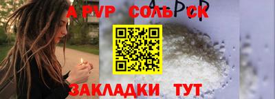 2c-b Абакан