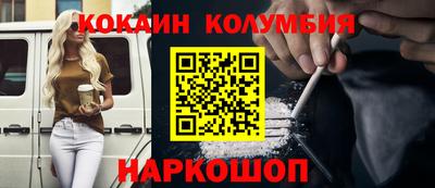 соль курить ск Абинск