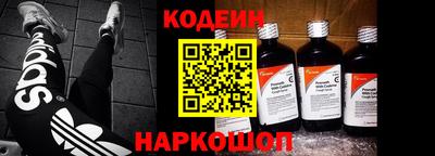 спайс Азнакаево