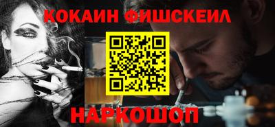 спайс Азнакаево
