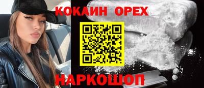 спайс Азнакаево