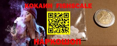 соль курить ск Абинск