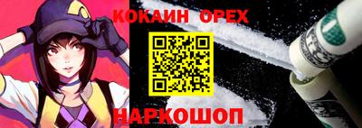соль курить ск Абинск