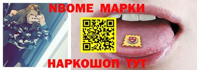 спайс Азнакаево
