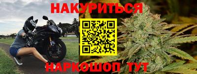 спайс Азнакаево