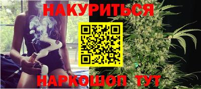 спайс Азнакаево