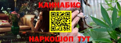 соль курить ск Абинск