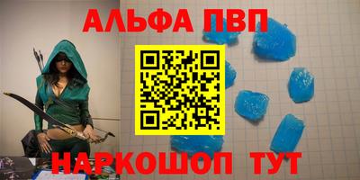 спайс Азнакаево