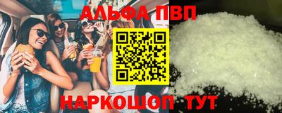2c-b Абакан