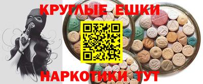 соль курить ск Абинск