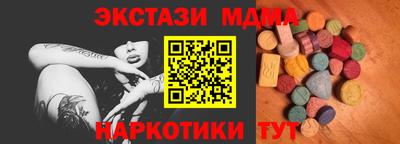соль курить ск Абинск