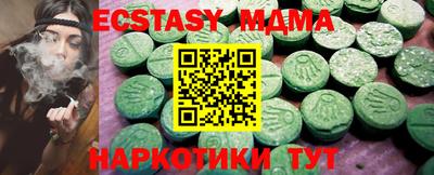 2c-b Абакан