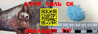 2c-b Абакан
