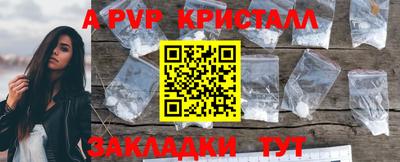 спайс Азнакаево