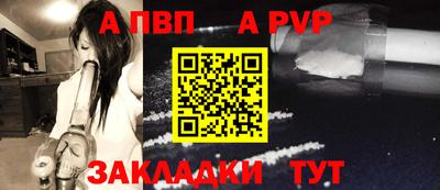 спайс Азнакаево