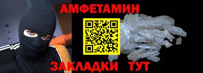 спайс Азнакаево