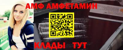 спайс Азнакаево