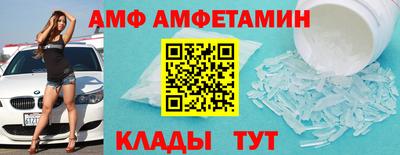 соль курить ск Абинск