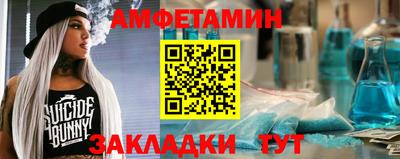 2c-b Абакан