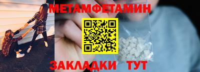 2c-b Абакан