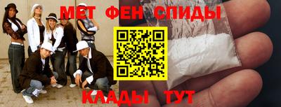 соль курить ск Абинск