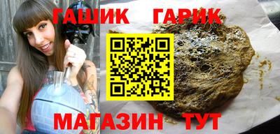 соль курить ск Абинск