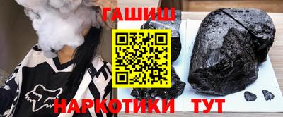 соль курить ск Абинск