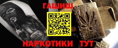 спайс Азнакаево