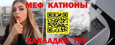 соль курить ск Абинск