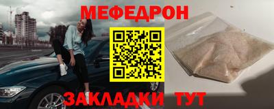 спайс Азнакаево