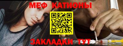 спайс Азнакаево