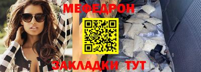 спайс Азнакаево