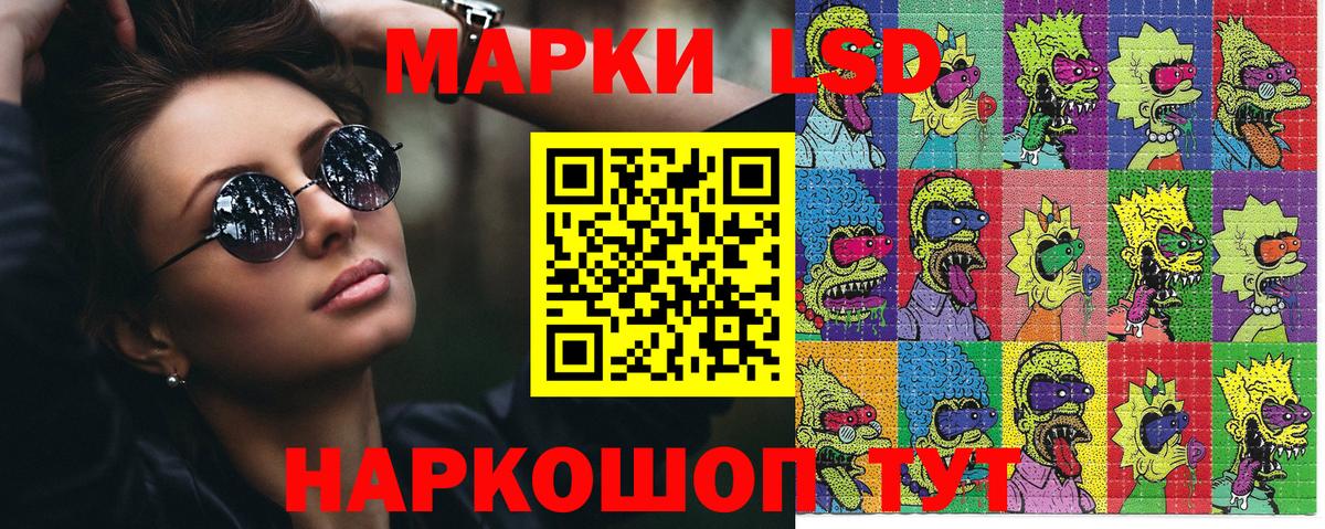 Марки 25I-NBOMe 1,5мг  Марки 25I-NBOMe 1,5мг  Вход с VPN  Астрахань 