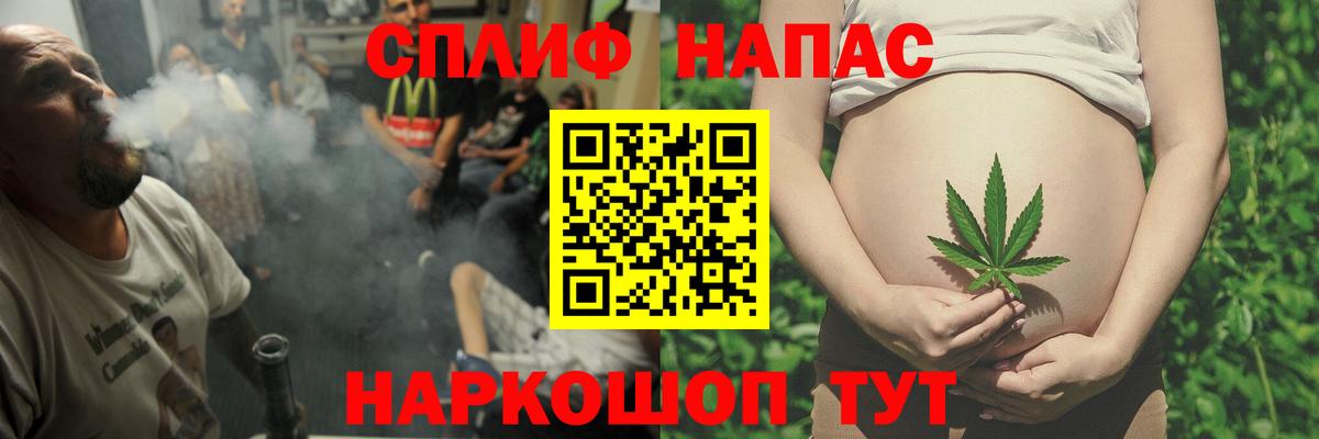 Шишки марихуана план  Вход с VPN  Бошки Шишки Bruce Banner  Шишки марихуана семена  Астрахань 